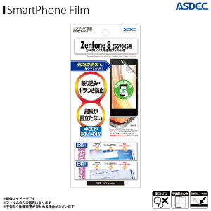 Zenfone [tH Zenfone 8 ZS590KS tB ˖h~ NGB-ZS590KSy8980z mOAtB3 Mh~ wh~ CA }bgtB ʕیASDEC AXfbN