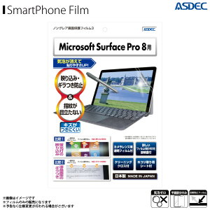 Microsoft Surface Pro 8 tB یtB ˖h~ NGB-SFPX2y9192zmOAtB3 Mh~ wh~ CA }bgtBASDEC AXfbN