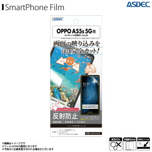 OPPO A55s 5G tB یtB ˖h~ NGB-OPA55Sy9239zmOAtB3 Mh~ wh~ CA }bgtBASDEC AXfbN