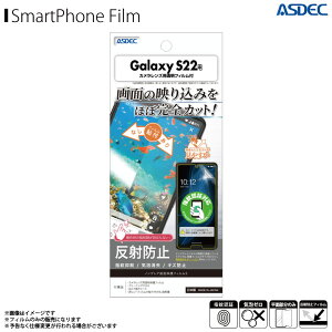 Galaxy S22 SC-51C SCG13 tB یtB ˖h~ NGB-SC51Cy9314zmOAtB3 Mh~ wh~ CA }bgtBASDEC AXfbN