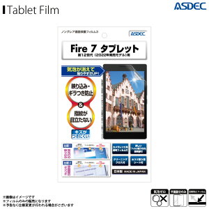 Amazon Fire 7 ^ubg (12/2022) / Fire 7 ^ubg LbYf NGB-KFT03 y9413zmOAtB3 Mh~ wh~ CA }bgtBASDEC AXfbN