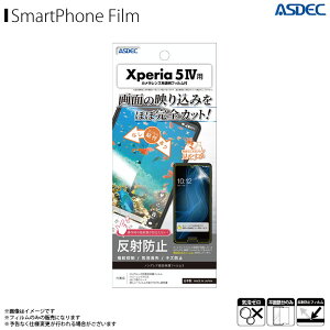 Xperia xperia 5 IV GNXyA tB ˖h~ NGB-SO54C y9529z mOAtB3 Mh~ wh~ CA }bgtBASDEC AXfbN