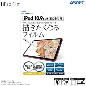 Apple 10 iPad 10.9C` 2022N ACpbh NGB-IPA19 y9581z tB ˖h~ mOAtB3 Mh~ wh~ CA }bgtBASDEC AXfbN