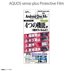 Android One X4 /AQUOS sense plus ttB AHG-SHSP1y1965z mOAtB3  wh~ LYh~ h CA tB ʕیASDEC AXfbN