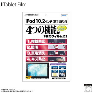 iPad 10.2C` 2020N 8 2019N 7 ttB ASH-IPA13y2658z AFPtB3  wh~ LYh~ h CA tB ApplePencilΉ ʕیASDEC AXfbN