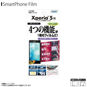 Xperia 5 SO-01M SOV41 901SO ttB ASH-SO01My2757z AFPtB3  wh~ LYh~ h CA tB ʕیASDEC AXfbN