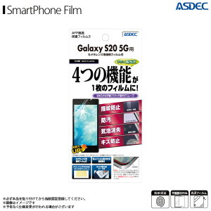 Galaxy S20 SC-51A SCG01 ttB ASH-SC51Ay2887z AFPtB3  wh~ LYh~ h CA tB ʕیASDEC AXfbN