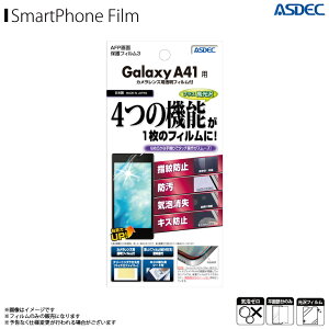 Galaxy A41 SC-41A SCV48 ttB ASH-SC41Ay2948z AFPtB3  wh~ LYh~ h CA tB wFؑΉ ʕیASDEC AXfbN