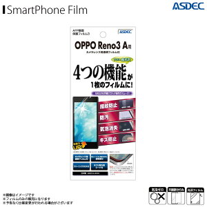 OPPO Reno3 A ttB ASH-OPR3Ay3013z AFPtB3  wh~ LYh~ h CA tB wFؑΉ ʕیASDEC AXfbN