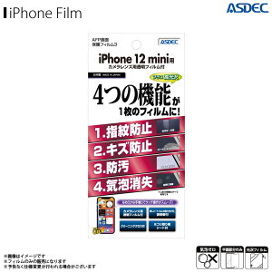 iPhone12 mini tB ttB ASH-IPN22y3051z AFPtB3  wh~ LYh~ h CA tB ʕیASDEC AXfbN