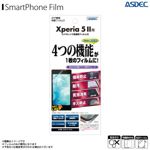 Xperia 5 II SOG02 A002SH ASH-SOG02y3198z AFPtB3  wh~ LYh~ h CA tB ʕیASDEC AXfbN