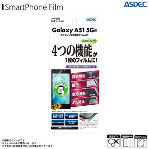 Galaxy A51 5G SC-54A SCG07 tB ttB ASH-SC54Ay3266z AFPtB3  wh~ LYh~ h CA tB ʕیASDEC AXfbN