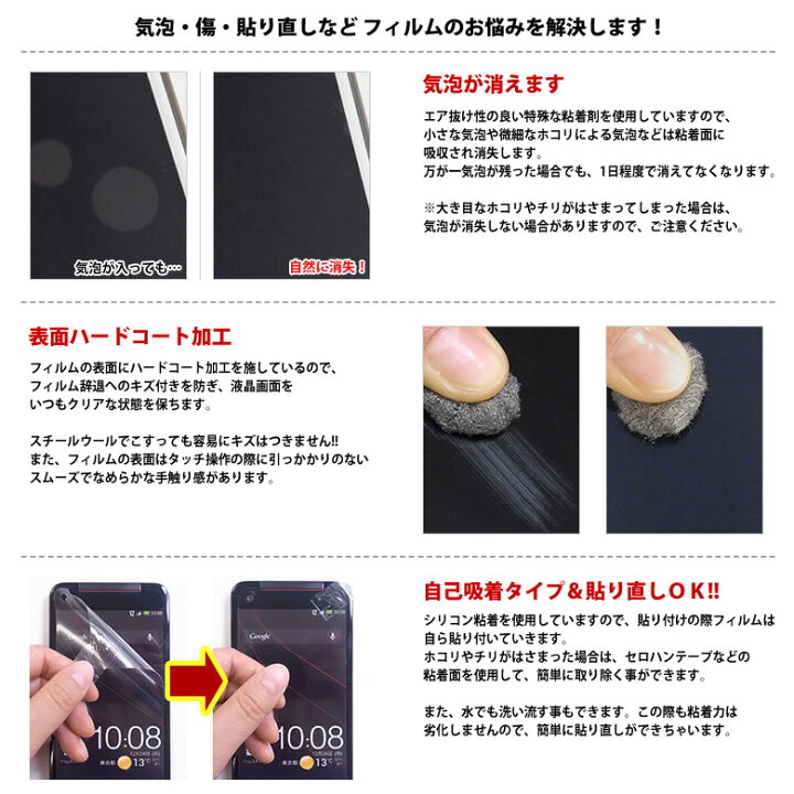 SALE/97%OFF】 5G ブルーライトカット Wi-Fi 保護フィルム Galaxy Mobile LED液晶 SALE/97%OFF】 5G ブルーライトカット Wi-Fi 保護フィルム Galaxy Mobile LED液晶