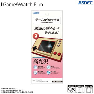 Game&Watch �Q�[���A���h�E�H�b�` �X�[�p�[�}���I�u���U�[�Y �t�B���� �ی�t�B���� ASH-NGW01�y3594�zAFP�t�B����3 ������ �w��h�~ �L�Y�h�~ �h�� �C�A���� ����t�B����ASDEC �A�X�f�b�N