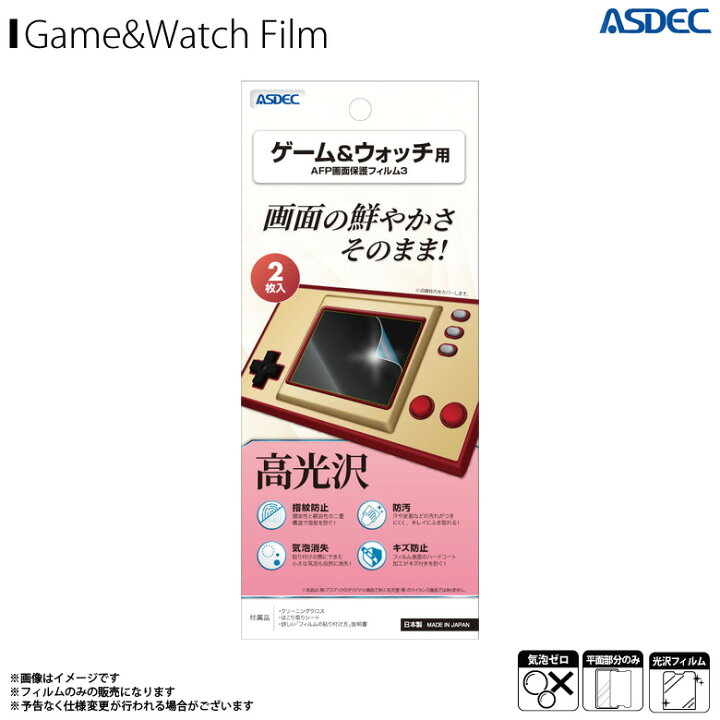 楽天市場】Game&Watch ゲームアンドウォッチ スーパーマリオブラザーズ 
