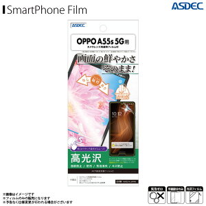 OPPO A55s 5G tB یtB  ASH-OPA55Sy3846zAFPtB3 wh~ LYh~ h CA tBASDEC AXfbN