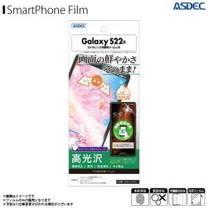 Galaxy S22 SC-51C SCG13 tB یtB  ASH-SC51Cy3914zAFPtB3 wh~ LYh~ h CA tBASDEC AXfbN