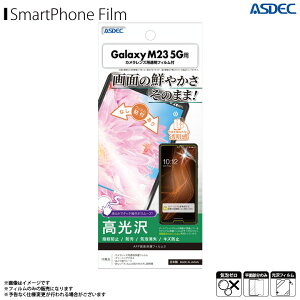 Galaxy M23 5G tB یtB  ASH-SCM23y3938zAFPtB3 wh~ LYh~ h CA tBASDEC AXfbN