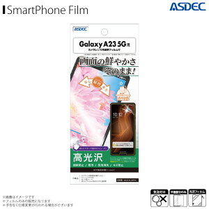 Galaxy A23 5G MNV[ ASH-SC56C y4126ztB tB AFPtB3 یtB  wh~ LYh~ h CA NAASDEC AXfbN