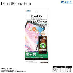google Google Pixel 7 O[O tB tB ASH-GPX7 y4164z AFPtB3 یtB wF  wh~ LYh~ h CA NAASDEC AXfbN