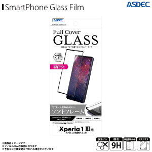 Xperia 1 III SO-51B SOG03 tB ttB FCG-SO51By0138zHigh Grade Full Cover Glass KXtB ttB tJo[ Sʕی \tgt[ ώw h 9H Uh~ ʕیASDEC 
