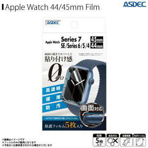Apple Watch 45mm 44mm �t�B���� �ȖʑΉ� TPU�ی�t�B���� 5������ TF-APW01�y0001�z�t����� �Ȗ� ���� ������ �ɔ� Series 7 6 5 4 SE�A�X�f�b�N ASDEC