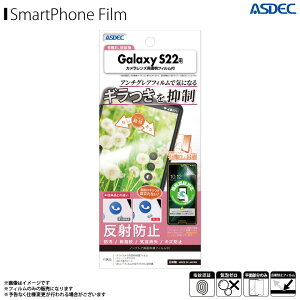 Galaxy S22 SC-51C SCG13 tB یtB M} NSE-SC51Cy0011zmOAtBSE Mh~ ˖h~ ώw CA }bgtBASDEC AXfbN
