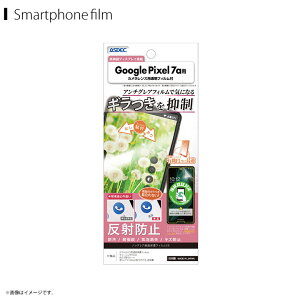 google Google Pixel 7a O[O tB یtB M} NSE-GPX7Ay0271zmOAtBSE wF Mh~ ˖h~ ώw CA }bgtBASDEC AXfbN