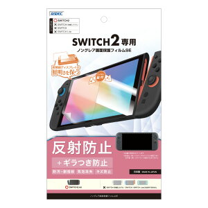 SWITCH 2pu˖h~EMh~v mOAʕیtBSE MF-NSW05y0649zSwitch2 XCb`2ASDEC AXfbN