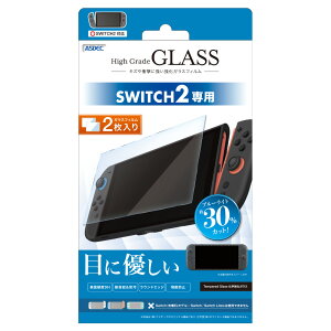 SWITCH 2puڂɗDvu[CgJbg High Grade GLASS 2 MF-NSW07y0663zSwitch2 XCb`2 KXtBASDEC AXfbN