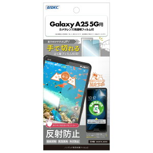 Galaxy A25 5Gp mOAʕیtB3 JYptBt NGB-SC53F-Zy0891z˖h~ w} CA LYh~ASDEC AXfbN