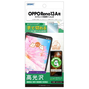 OPPO Reno13 Ap AFPʕیtB3 JYptBt ASH-OPR13A-Zy5215zIb|  wh~ h CA LYh~ASDEC AXfbN
