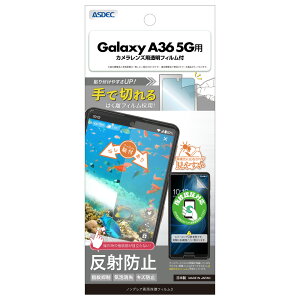 Galaxy A36 5Gp mOAʕیtB3 JYptBt NGB-SC54F-Zy1034zMNV[ ˖h~ w} CA LYh~ASDEC AXfbN