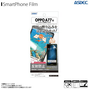 OPPO oppo A77 Ib| SIMt[ tB یtB ˖h~ NGB-OPA y9499z mOAtB3 Mh~ wh~ CA }bgtBASDEC AXfbN