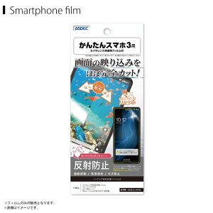 񂽂X}z CoC NGB-A205KC y9635z tB ˖h~ mOAtB3 Mh~ wh~ CA }bgtBASDEC AXfbN