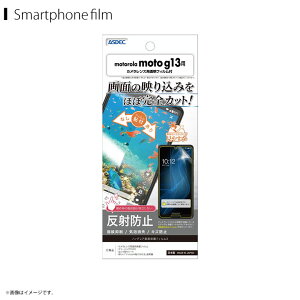 motorola moto g13 g[ SIMt[ tB یtB ˖h~ NGB-MMG13y9680zmOAtB3 Mh~ wh~ CA }bgtBASDEC AXfbN