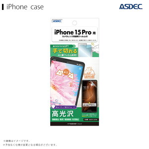 ASH-IPN36-Z iPhone 15 Pro�p AFP��ʕی�t�B����3�y4492�z�A�X�f�b�N