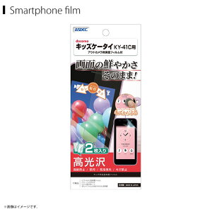 �L�b�Y�P�[�^�C docomo KF-KY41C �y7093�z �t�B���� ����t�B���� �ی�t�B���� ���� �w��h�~ �L�Y�h�~ �h�� �C�A���� �N���AASDEC �A�X�f�b�N