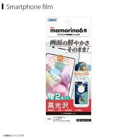 マモリーノ au KF-SHF35 【7116】mamorino6 用 フィルム 光沢フィルム 保護フィルム 光沢 指紋防止 キズ防止 防汚 気泡消失 クリアASDEC アスデック
