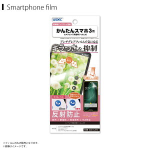 񂽂X}z CoC NSE-205KC y0219z tB یtB M} mOAtBSE Mh~ ˖h~ ώw CA }bgtB wFASDEC AXfbN