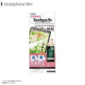 Zenfone9 [tH ASUS G[X[X NSE-AI2202 y0226z tB یtB M} mOAtBSE Mh~ ˖h~ ώw CA }bgtB wFASDEC AXfb