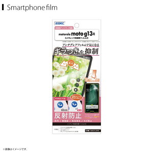 motorola moto g13 g[ SIMt[ NSE-MMG13 y0264z tB یtB M} mOAtBSE Mh~ ˖h~ ώw CA }bgtBASDEC AXfbN