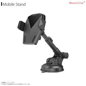 スマホスタンド ホルダー 卓上 グリップ式 ワンタッチ装着 BV-3【9361】BeautyLive オンラインモバイルホルダー 超強力吸盤固定 角度調節可能 ビューティーネーラー