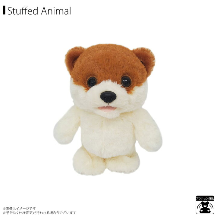 楽天市場 ぬいぐるみ 犬 ポメラニアン 柴犬カット 0755 Walking Talking Puppy ウォーキングトーキングパピー よびかけアクション アニマルギミック 真似してお返事 ペットベストエバージャパン モバイルランド