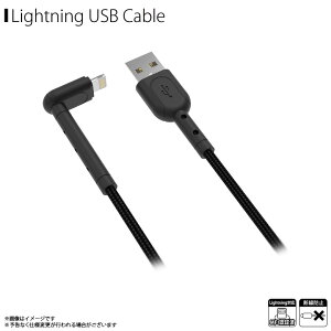 ySALEzy[zy݌ɂziPhone [d P[u LX^h fɋBM-STNLTN-BKy1207zLightningP[u X^h@\t 5`6C`Ή f[^ʐMΉ ϋv fh~ 1m MFiF؃u