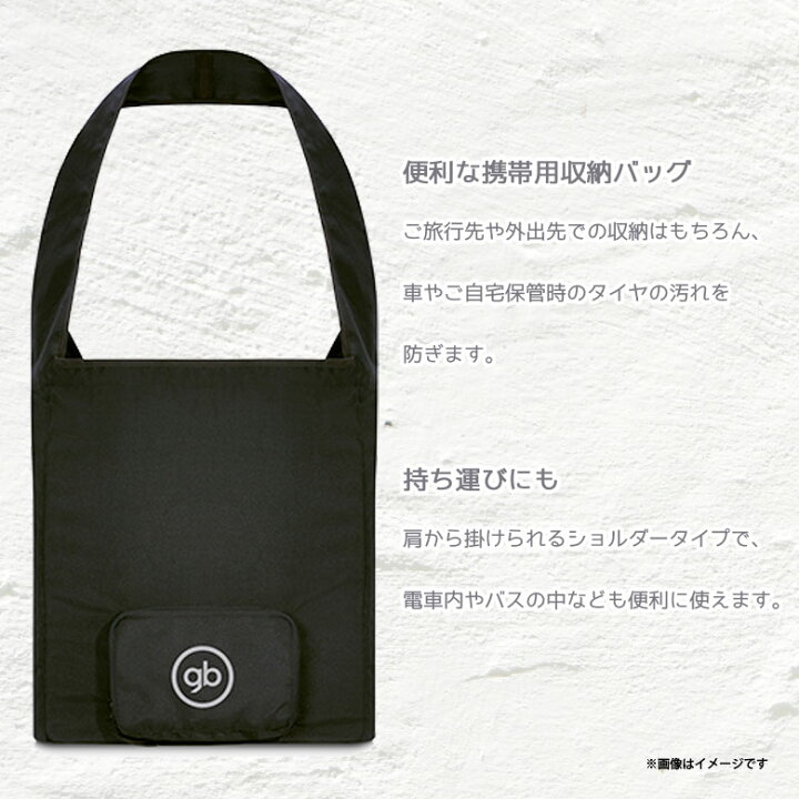 楽天市場】送料無料 ベビーカー Cybex gb POCKIT AIR専用トラベル  