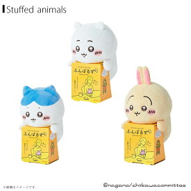 【即納】【送料無料】ちいかわ ふんばるず ぬいぐるみ【全3種】ちいかわ ハチワレ うさぎ もふもふ 癒し かわいい 猫背 お助けドリームズ