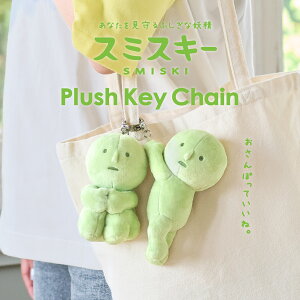 �y���[�zSMISKI Plush Key Chain �X�~�X�L�[ �v���b�V���L�[�`�F�[���y�S2��z�q�U�J�J�G�X�L�[/�u���T�K���X�L�[ SMI66459/SMI66460 �ʂ�����݃h���[���Y