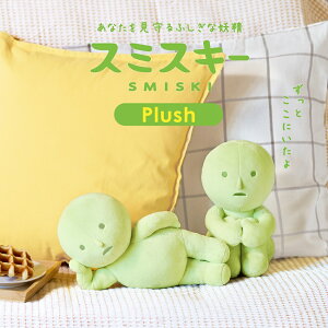 �y���[�zSMISKI Plush �X�~�X�L�[ �v���b�V���y�S2��z�y�q�U�J�J�G�X�L�[/�S���l�X�L�[�z�ʂ�����݃h���[���Y