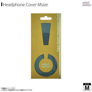 wbhzJo[ C[pbh MHC-001-GRy0022z mimimamo ~~} X[p[Xgb`wbhzJo[ MTCY ₳ RۖhLH JԂgp ɔ O[tBteBXNGA